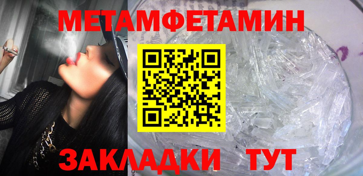 Амфетамин Розовый  АМФЕТАМИН  Воткинск  Вход с VPN  АМФЕТАМИН 
