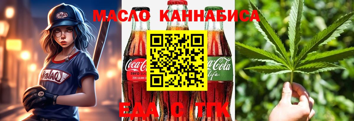 Воткинск  Canna-Cookies марихуана  Вход с VPN 