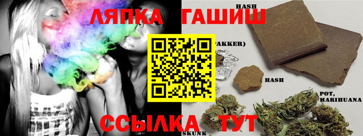 Гашиш Premium  ГАШ  ГАШИШ Изолятор  Воткинск  Вход с VPN 