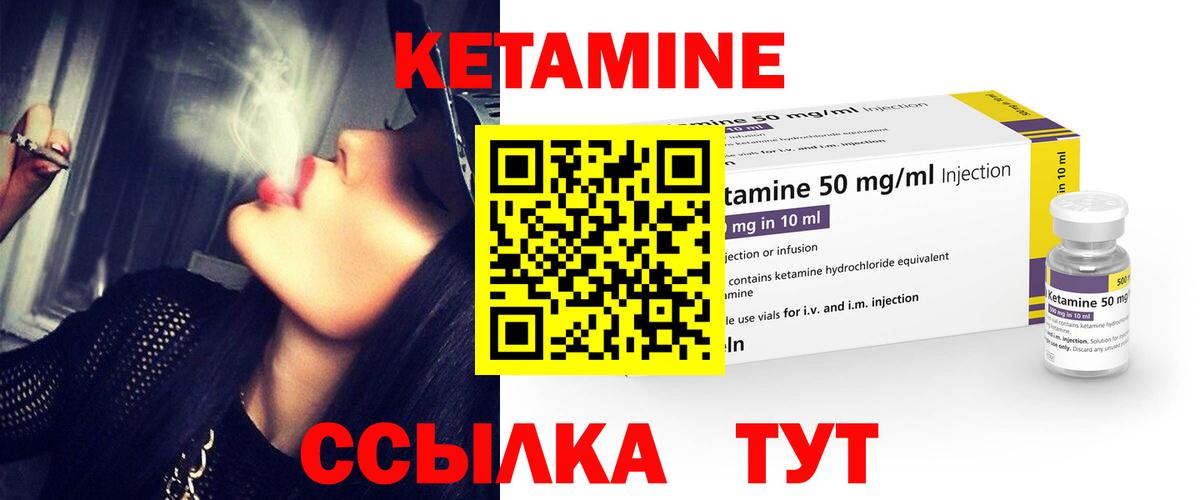 ГАШИШ  Вход с VPN  Воткинск  КОКАИН  Меф МЯУ МЯУ кристаллы  Канабис  АМФ  