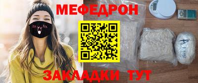 COCAINE Апрелевка