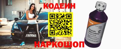 apvp Апшеронск