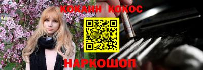 COCAINE Апрелевка