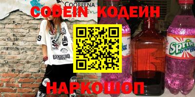 COCAINE Апрелевка