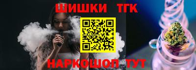 COCAINE Апрелевка