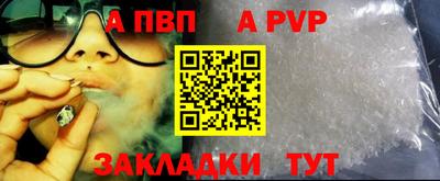 герыч Аргун