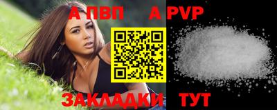 COCAINE Апрелевка