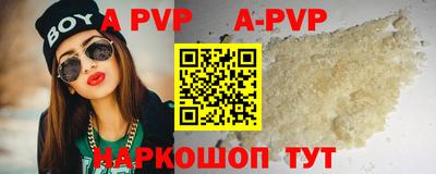 COCAINE Апрелевка