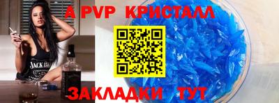 COCAINE Апрелевка