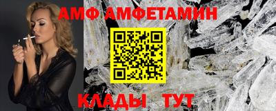 apvp Апшеронск