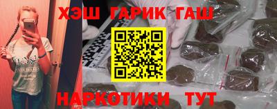 герыч Аргун