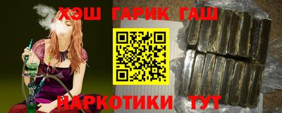 apvp Апшеронск