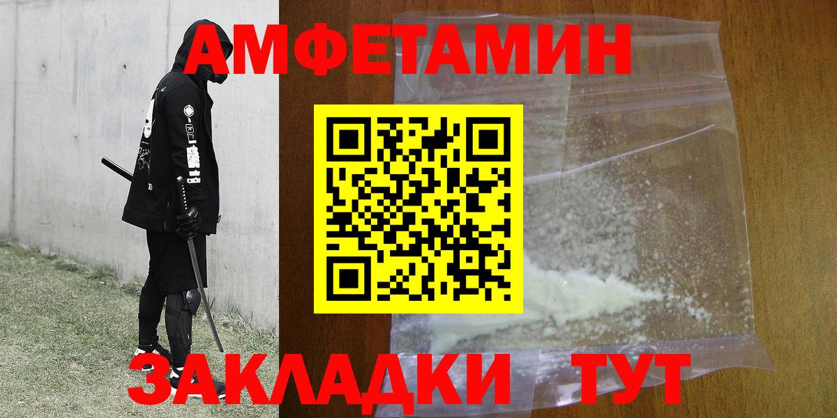 Воткинск  Первитин витя  Первитин витя  Вход с VPN 