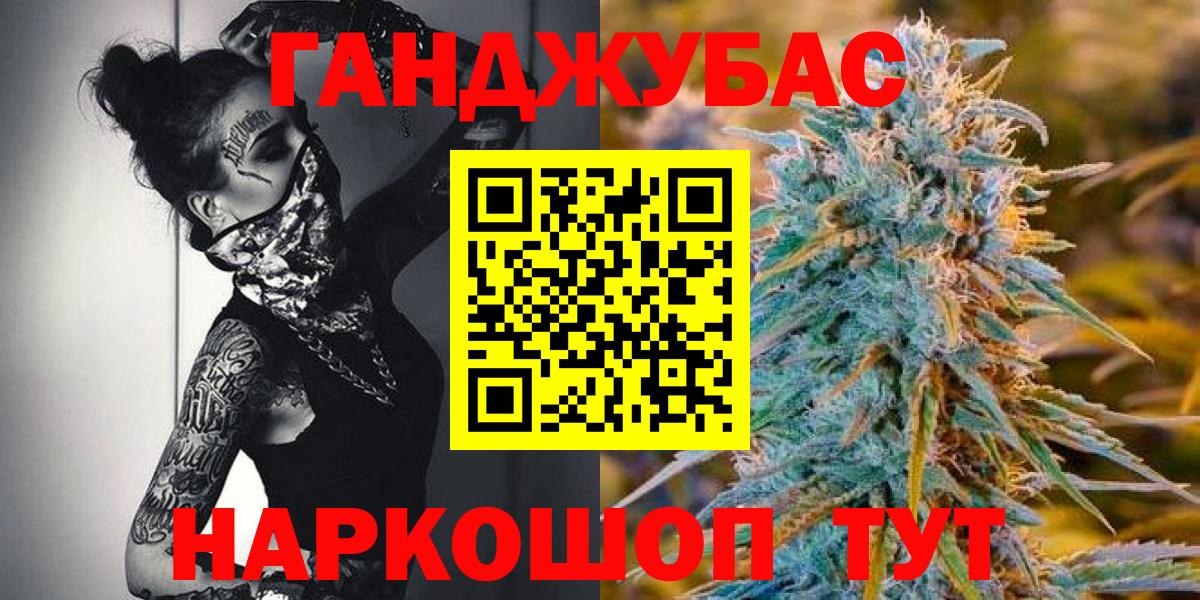 Шишки марихуана OG Kush Воткинск