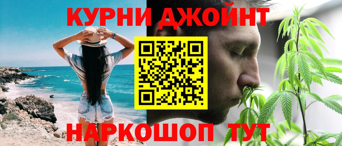 Каннабис White Widow  Марихуана Amnesia  Воткинск  Марихуана гибрид  Вход с VPN 